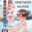 Kinky Seisai Kuubo no Shinkon Ryokou | The Carriers' Honeymoon Vacation- Kantai collection hentai Couch