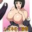 Bulge Shizune no Insettai | Shizune’s Lewd Reception-Party- Naruto hentai Suckingcock