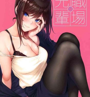 Sexy Shokuba no Senpai- Original hentai Sex