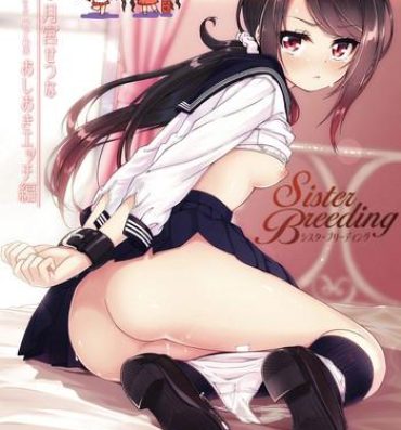 Passion Sister Breeding – Gimai Tsukimiya Setsuna Oshioki Ecchi Hen- Original hentai Stud
