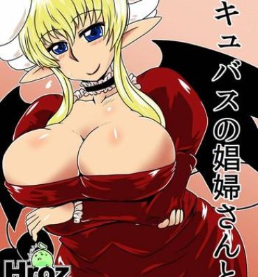 Hairy Pussy Succubus no Shoufu-san to. Solo Female