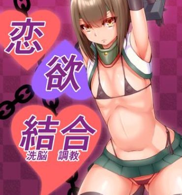 Firsttime Taihou Sennou Manga- Kantai collection hentai Perfect Girl Porn