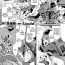 Amatuer Porn [Tsukitokage] Kuroinu II ~Inyoku ni Somaru Haitoku no Miyako, Futatabi~ THE COMIC Ch. 4 (Kukkoro Heroines Vol. 3) [Digital] [English] [Decensored] (Klub Kemoner, Raknnkarscans)- Kuroinu kedakaki seijo wa hakudaku ni somaru hentai Stranger