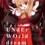 Cock Suck UNdEr WOrld dream- Touhou project hentai Pay