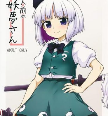 Lez Hardcore Youmu's Coming of Age- Touhou project hentai Curves