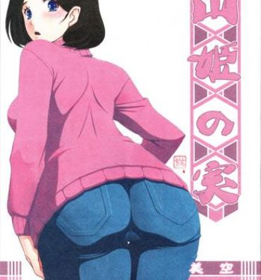 Gay Orgy Akebi no Mi – Misora- Akebi no mi hentai Two