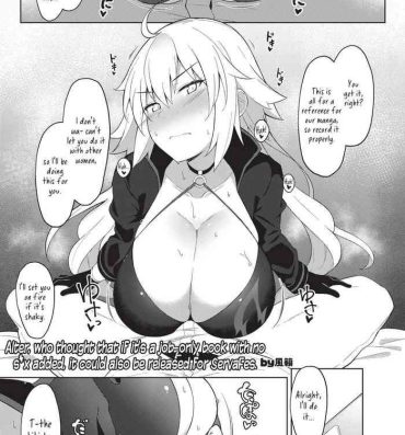 Com Alter, Who Thought That If It's A Job-Only Book With No S*x Added, It Could Also Be Released For ServaFes- Fate grand order hentai Gay Dudes