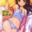 Gay Hairy Amakuchi Mikan | Sweet Mikan- To love ru hentai Bathroom