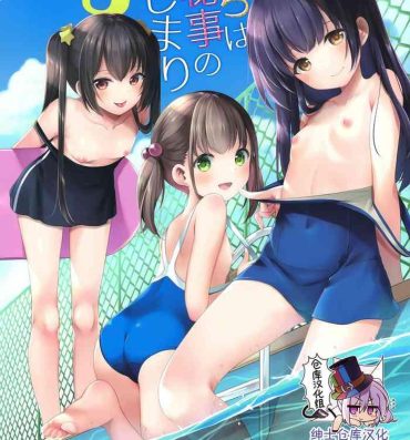 Free 18 Year Old Porn Ayamachi wa Himegoto no Hajimari 3- Original hentai Breast