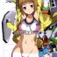 Funny BATTLE END FUMINA- Gundam build fighters try hentai Ass Lick