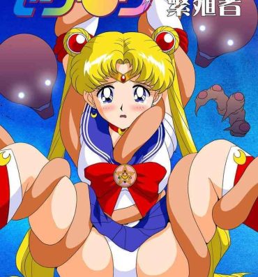 Corno Bishoujo Senshi Sailor Moon Yuusei kara no Hanshoku-sha- Sailor moon | bishoujo senshi sailor moon hentai Boquete