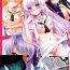 Ameture Porn (C95) [Kuronekotei (Chibinon☆)] Summer Monster (Summer Pockets)【boki个人汉化】- Summer pockets hentai Emo Gay