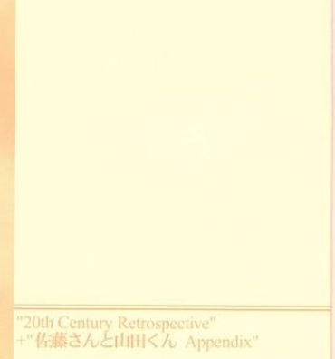 Clit (CR28) [bolze. (rit.)] 20th Century Retrospective + Satou-san to Yamada-kun Appendix (Various) Lez Fuck