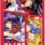 Gayemo (CR33) [Kotori Jimusho (Sakura Bunchou)] Owaru Sekai Dai-2-shou (Bishoujo Senshi Sailor Moon)- Sailor moon hentai 18 Year Old