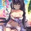 Best Blowjob Deredere Kyaru-chan to Mizugi de Ecchi- Princess connect hentai Hot Fucking