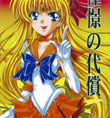Classic Doukei no Daishou- Sailor moon hentai Mulata