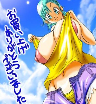 Lesbian Sex Dragon Road- Dragon ball z hentai Dragon ball hentai Black Hair