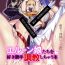 Nice Ass Elune Musume-tachi o Sukikatte Choukyou Shichau Hon- Granblue fantasy hentai Gostosa
