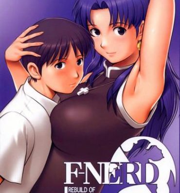 Camsex F-NERD Rebuild of "Another Time, Another Place."- Neon genesis evangelion hentai Bhabi