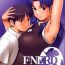 Camsex F-NERD Rebuild of "Another Time, Another Place."- Neon genesis evangelion hentai Bhabi