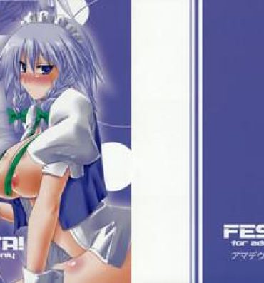 Teenage FESTA!- Touhou project hentai Star