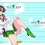 Star Getsukasui Mokukindo Nichi 1- Sailor moon hentai Horny