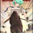 Mallu Giantess Invasion- Sword art online hentai Vocaloid hentai Boku wa tomodachi ga sukunai hentai Amagami hentai Maoyuu maou yuusha hentai Vintage