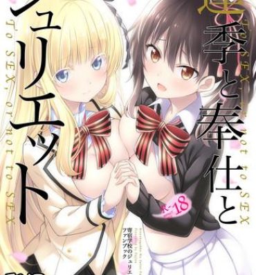 Hand Hasuki to Houshi to Juliet- Kishuku gakkou no juliet hentai Oral Sex