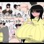 Family Porn Hikikomori no Okaa-san 2- Original hentai Letsdoeit