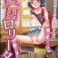 Orgasms Hinkon Lolita file.03- Original hentai Dyke