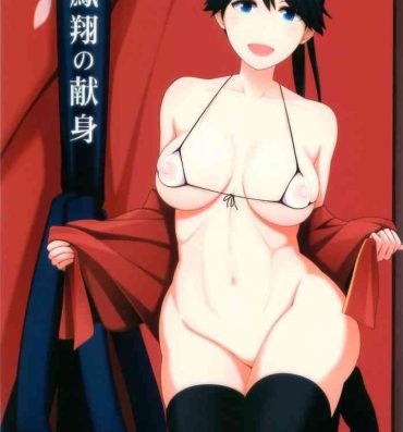 She Houshou no Kenshin- Kantai collection hentai Doctor