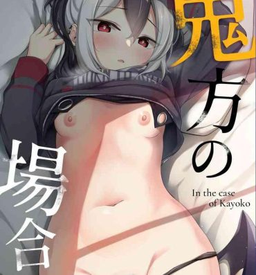 Foda In the case of Kayoko / Onikata no Baai- Blue archive hentai Slut Porn