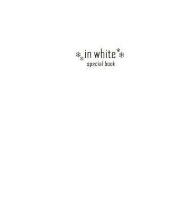 Roughsex in white hokai Gentei～special book～ Chacal