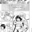 Couples Ingoku no Shoujotachi | Sexually Tortured Girls Ch. 12 Twerking