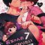 Oral Sex Iwa-chan no Neko ni Naritai 7 | 我想成为小岩的猫7- Haikyuu hentai Food