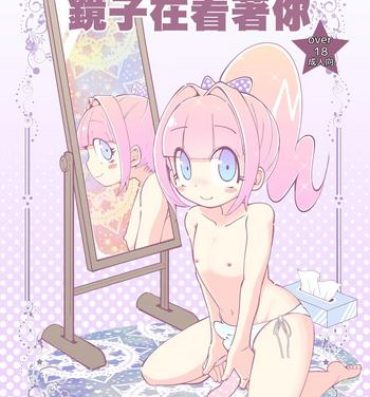 Booty Kagami ga Miteru | 鏡子在看著你- Original hentai Pinay