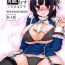 Teenage Sex Kanmusu Nostalgia- Kantai collection hentai Toy