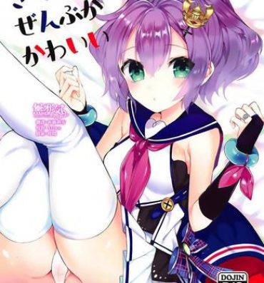 Sexy Girl Kimi no Zenbu ga Kawaii- Azur lane hentai Gay Pov