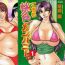 Redhead Kochira Momoiro Company Vol.1 Ch.1-3 Big Dicks
