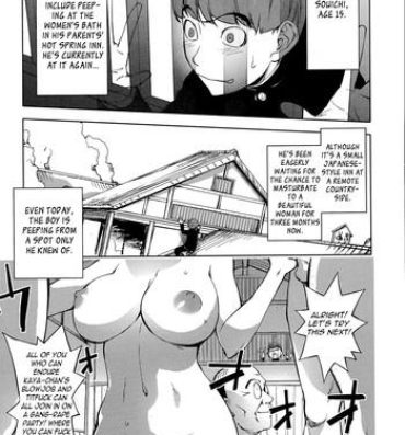 Arabe [Kon-Kit] Kaya-nee to Ryokan no Musuko | Kaya-nee and the Kid at the hotsprings! (Comic Toutetsu 2015-08 Vol. 6) [English] {TripleSevenScans} Blowjob