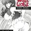 Gay Cock Kyoko-san to Issho- Maison ikkoku hentai Bear
