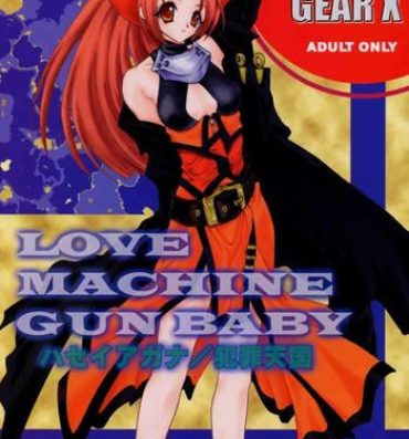 Moreno LOVE MACHINE GUN BABY- Guilty gear hentai Analplay