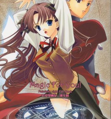 Magrinha Magic For You!- Fate stay night hentai Pervs
