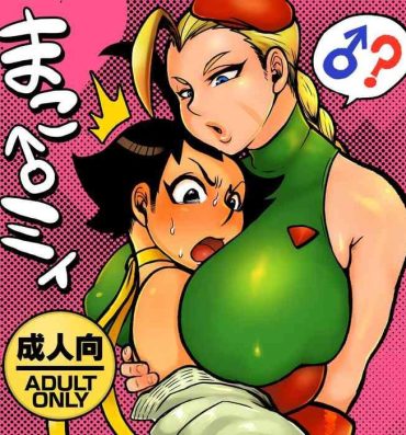 Huge Dick Mako ♂ Mmy- Street fighter hentai Lesbos