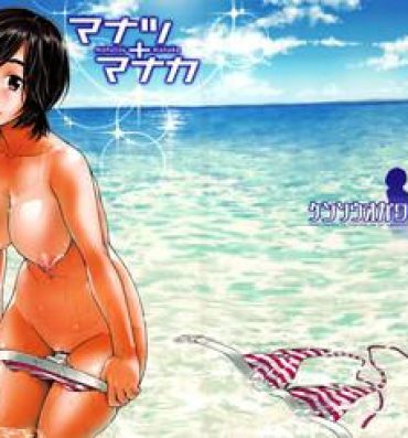 Porn Manatsu Manaka+Rinko Omake- Love plus hentai Plump