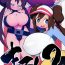 Deutsch Marushii 2- Pokemon | pocket monsters hentai Small Tits Porn