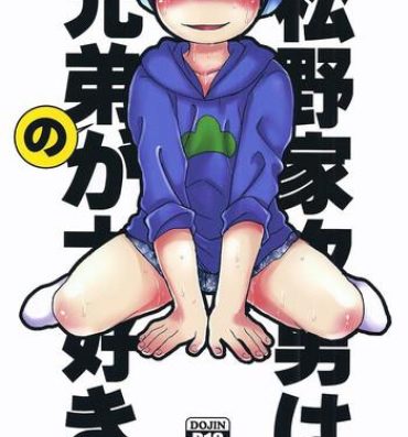 Nuru Matsuno-ka jinan wa kyoudai ga daisuki | The Matsuno Family’s Second Son Loves His Brothers- Osomatsu san hentai Shaking