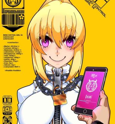 Gay Shop MIND CONTROL GIRL 14- Fate grand order hentai Double