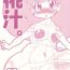 Free Amature Momojiru. vol. 10- Minky momo hentai Peludo