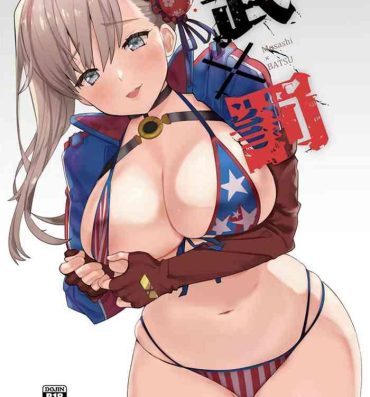Milfsex Musashi x BATSU- Fate grand order hentai Gay Ass Fucking